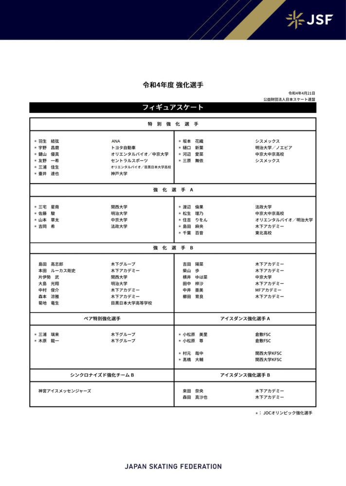 故事产生在罗马尼亚，薇薇安（艾格尼丝·布鲁根 Agnes Bruckner 饰）是一个很有姿色的女人，在她安静的糊口背后，躲着一个不成告人的奥秘和一段布满了鲜血和哀号的悲凉汗青。艾顿（休·丹西 Hugh Dancy 饰）久长以来致力于研究“狼人”这一奇奥的种群，虽然在汗青中，这一种群早已灭尽，但艾顿相信，曾如斯复杂和茂盛的种群不成能在如斯段的时候里就完全的鸣金收兵。按照史料，艾顿来到了一所烧毁的教堂寻觅狼人的踪影，在这里，他没有找到狼人，却碰见了薇薇安。薇薇安的神秘和斑斓让艾顿坠进了情网，在艾顿的火热攻势下，薇薇安心中的坚冰逐步化解。但是，薇薇安今朝所面对的状态却不容乐不雅，一方面，她要死力隐瞒本身的狼人身份，同时，为了延续狼族的血脉，她行将成为同类加布里埃尔（奥利维·马丁内兹 Olivier Martinez 饰）的老婆。在惴惴不安的情感中，月圆之夜到临了。